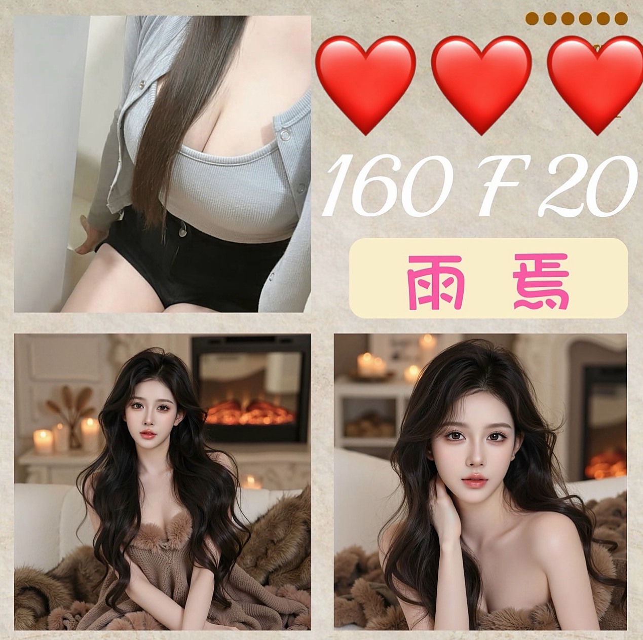 ₊新營₊品茶₊婉君₊氣質幼教老師₊身高165cm₊體重45kg₊胸圍D罩杯₊年齡23歲₊超凡氣質堪比言情小說封面美女，長得漂亮精緻笑起來甜進心坎兒裡